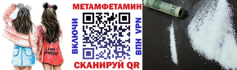 ссылка на мегу маркетплейс Кремёнки АМФЕТАМИН Розовый