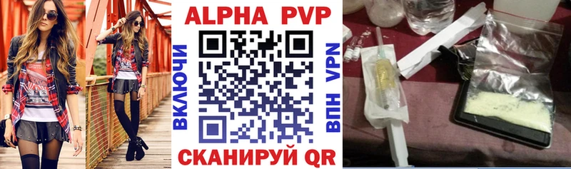 Alpha-PVP мука  где продают   blacksprut ссылки  Кремёнки 