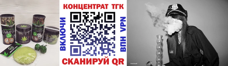 как найти закладки  Кремёнки  Еда ТГК марихуана 