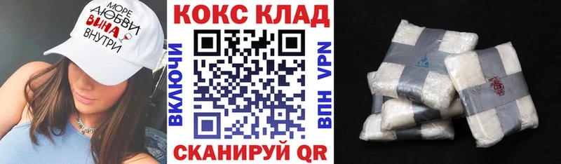 как найти закладки  Кремёнки  COCAIN Эквадор 