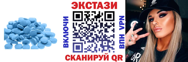 магазин продажи наркотиков  маркетплейс официальный сайт  ЭКСТАЗИ таблы  Кремёнки 