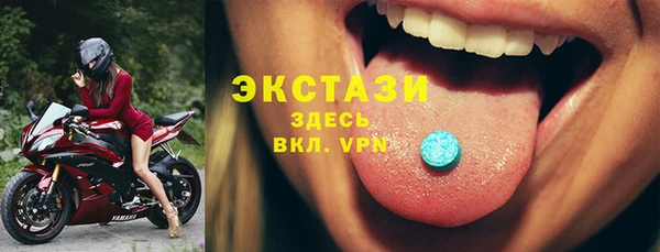 мескалин Кинешма