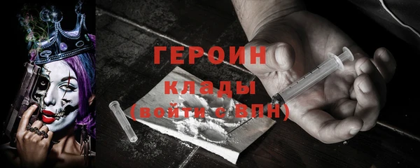 мескалин Кинешма