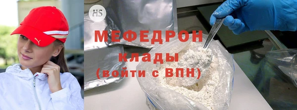 мескалин Кинешма