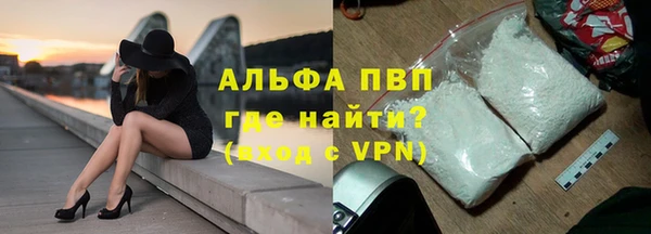 метамфетамин Киреевск