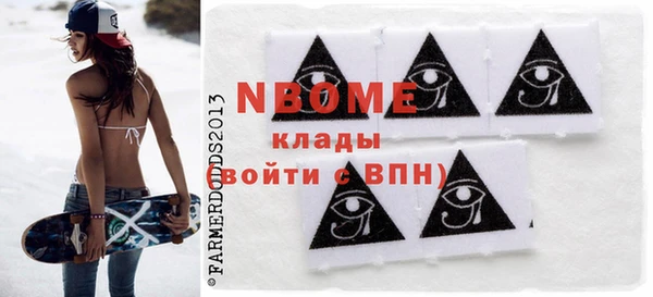 2c-b Кодинск