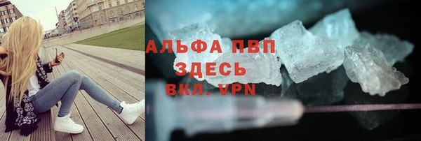 мескалин Кинешма