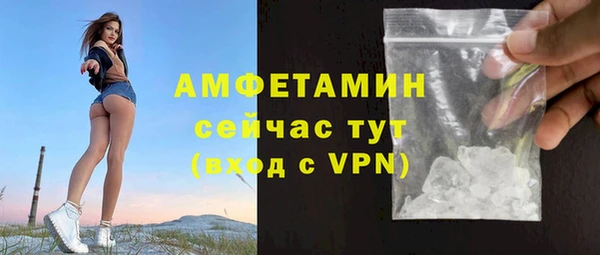 метамфетамин Киреевск