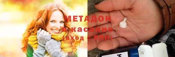 героин Новозыбков