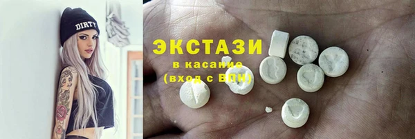 метамфетамин Киреевск