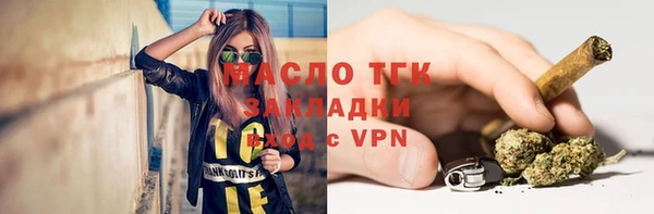 метамфетамин Киреевск