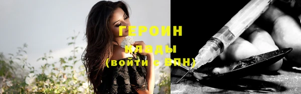 кокаин VHQ Новодвинск