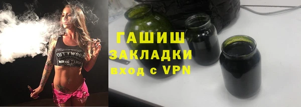 метамфетамин Киреевск