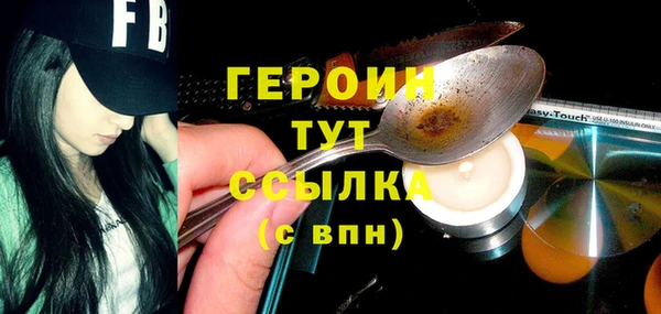 spice Навашино