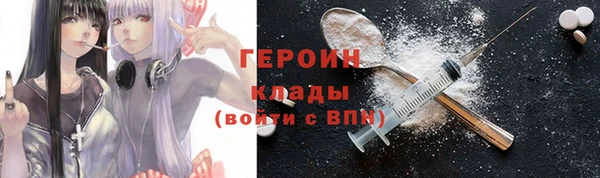 метамфетамин Киреевск