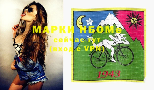 мескалин Кинешма