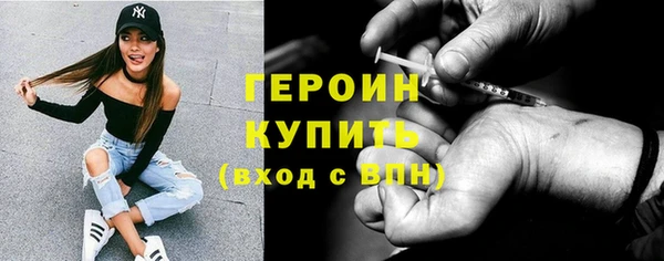 метамфетамин Киреевск