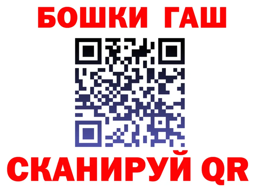 Бошки марихуана Ganja ссылка это гидра Кремёнки