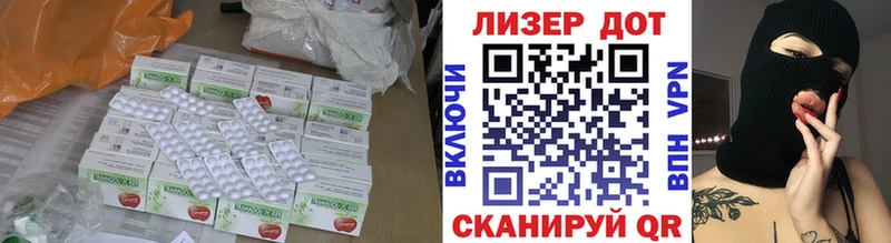 Лсд 25 экстази кислота  Кремёнки 