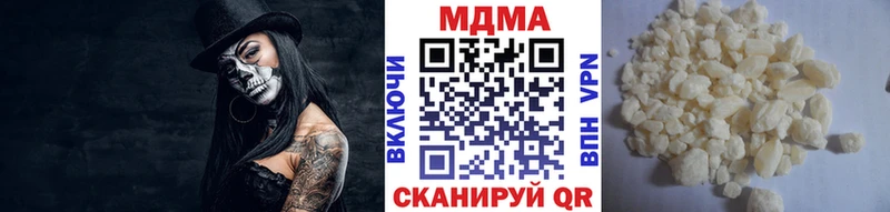 где продают наркотики  Кремёнки  MDMA Molly 