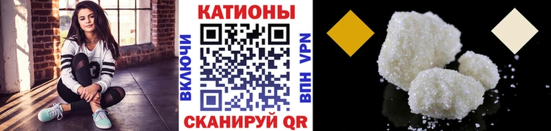 Мефедрон мяу мяу Кремёнки
