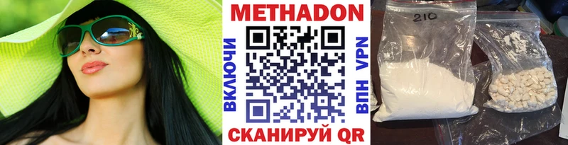 Метадон белоснежный  дарк нет Telegram  Кремёнки  как найти закладки 
