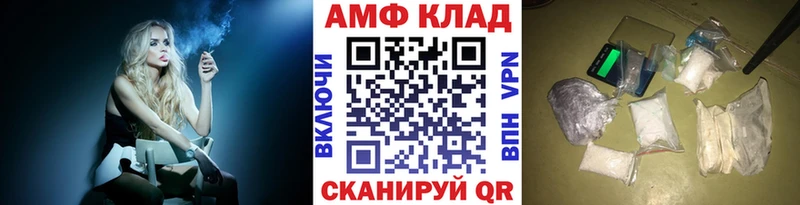 МЕТАМФЕТАМИН пудра  Кремёнки 