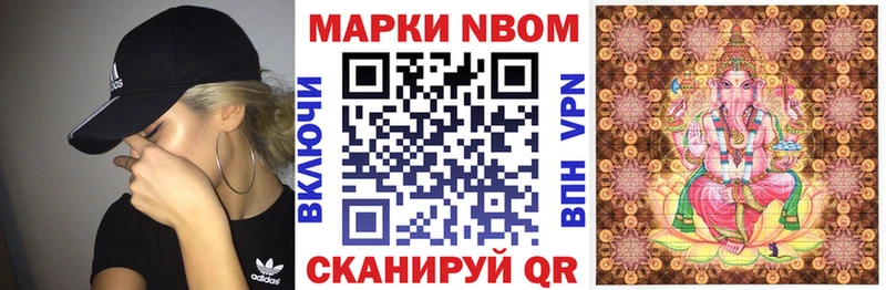 хочу наркоту  Кремёнки  Марки N-bome 1500мкг 