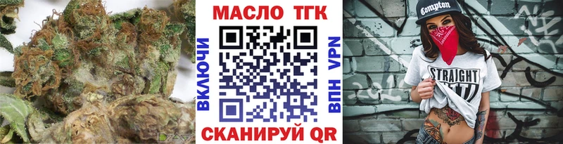 ТГК концентрат  Кремёнки 